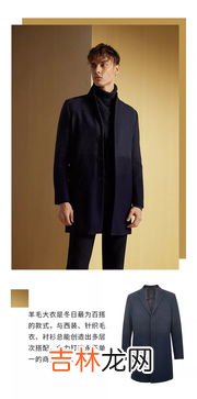 羊毛大衣味道很大是劣质的吗,买了一件双面洋绒大衣,有股刺鼻的味道,正常吗?