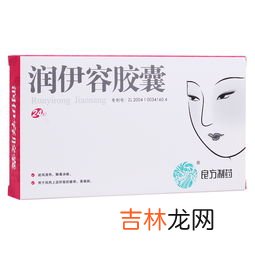 蓝迪胶囊是药吗,芬兰蓝迪胶囊一盒价格是多少《官方购买》