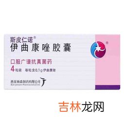 蓝迪胶囊是药吗,芬兰蓝迪胶囊一盒价格是多少《官方购买》
