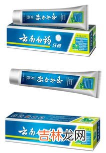 云南白药牙膏怎么样,舒适达和云南白药牙膏哪个好?