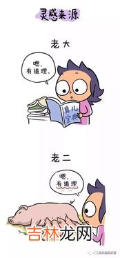 白事为什么不说二鞠躬,为什么吊唁时二鞠躬，不说二鞠躬要说再鞠躬？