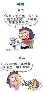 白事为什么不说二鞠躬,为什么吊唁时二鞠躬，不说二鞠躬要说再鞠躬？