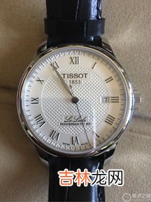天梭手表真伪查询网站,怎样在瑞士天梭表官网查询天梭表的真假?