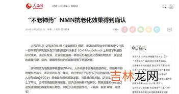 瑞维拓服用年龄,请问,瑞维拓有两个不同版本,该怎么选择?