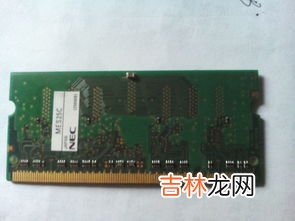 电脑内存条在哪里,电脑内存条在哪里?
