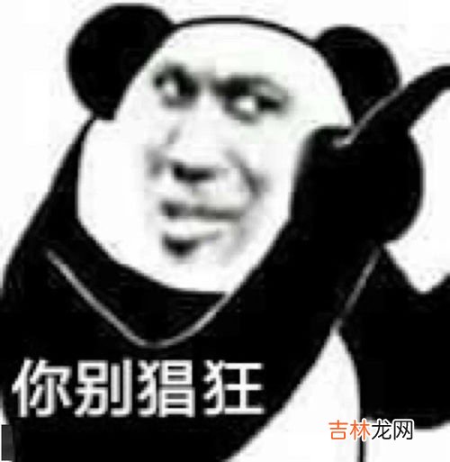 别卷了是啥梗,别卷了别卷了是什么梗 卷王是褒义词还是贬义词