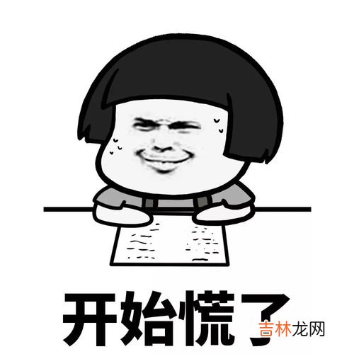 别卷了是啥梗,别卷了别卷了是什么梗 卷王是褒义词还是贬义词