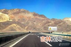 长沙到乌鲁木齐多少公里,长沙到乌鲁木齐的距离多少公里