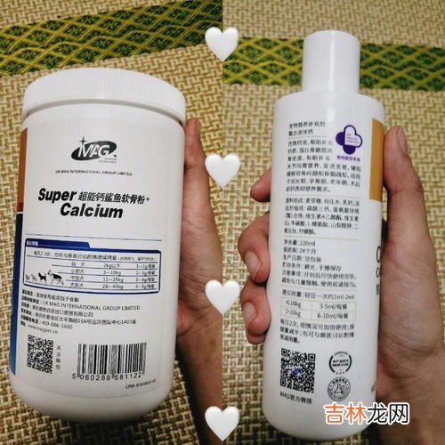 百雅牌液体钙价格,液体钙什么牌子好