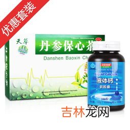 百雅牌液体钙价格,液体钙什么牌子好