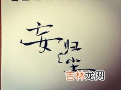 钰字取名女孩寓意好的,带钰字的女孩名字