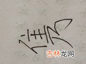 瑜怎么读,“瑜”的读音是什么？