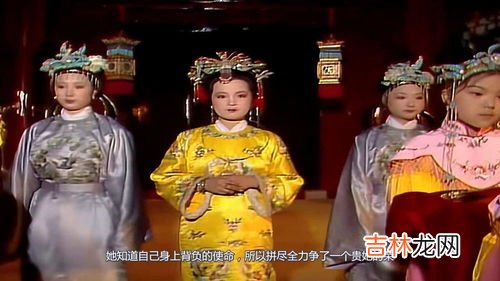 元春怎么死的,《红楼梦》贾元春怎么死的？