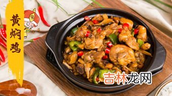 正宗黄焖鸡做法和配料,黄焖鸡的配方是什么？