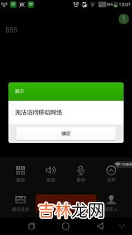 手机网页无法访问如何解决,手机浏览器无法打开网页怎么办