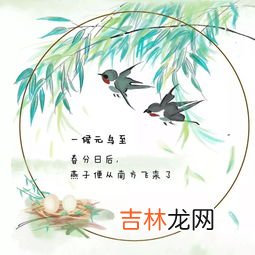 春分天气有哪些特点和风俗,春分节气的特点和风俗有哪些?