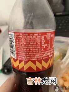 可乐过期了还能喝吗,未开封可乐过期能喝吗