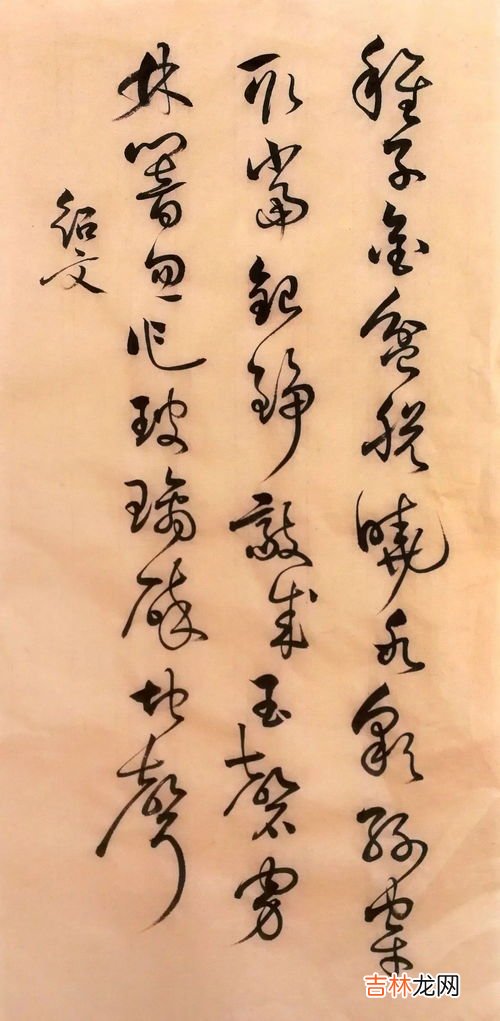 稚子弄冰用了什么写法,稚子弄冰硬笔书法作品