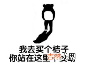 直接开团指的是什么梗,强行开团是什么梗？