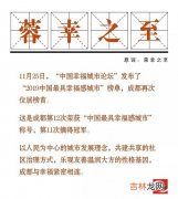 四个字的地名,上海四个字的地名