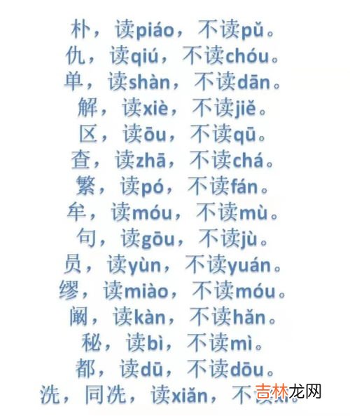 四个字的地名,上海四个字的地名