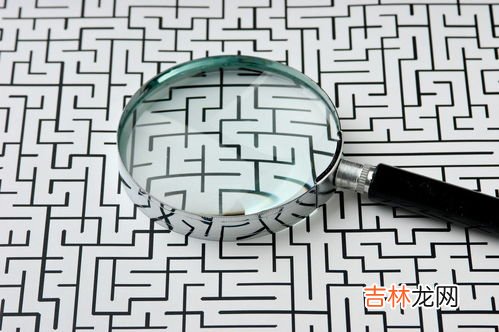 抖音钝角是啥意思,抖音最下边中间啥意思