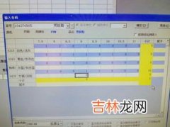 43码是265吗,国内43码是275还是265？