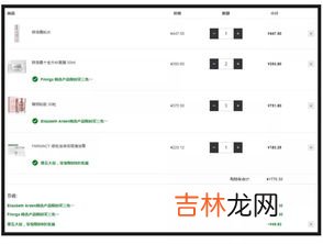 黑五折扣有多大,ysl包黑五折扣有多大