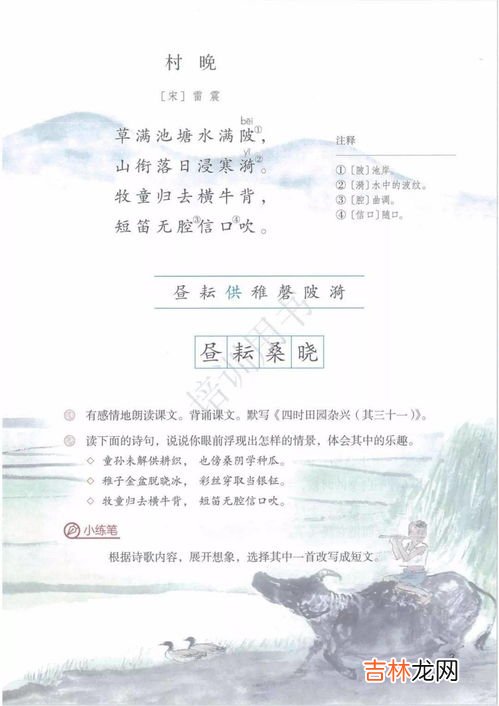 雨中看花七首其四原文、作者,40首描写春雨的古诗