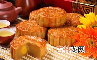 密封的过期月饼能吃吗,月饼过期了没拆封还能吃吗