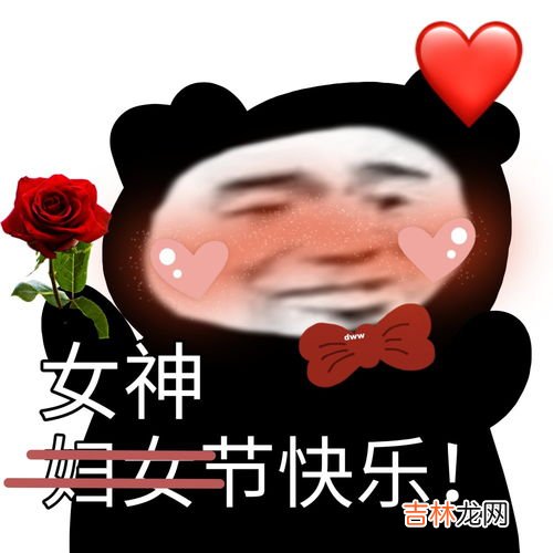 哪天是男神节,男神节是那天