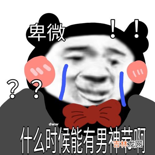 哪天是男神节,男神节是那天