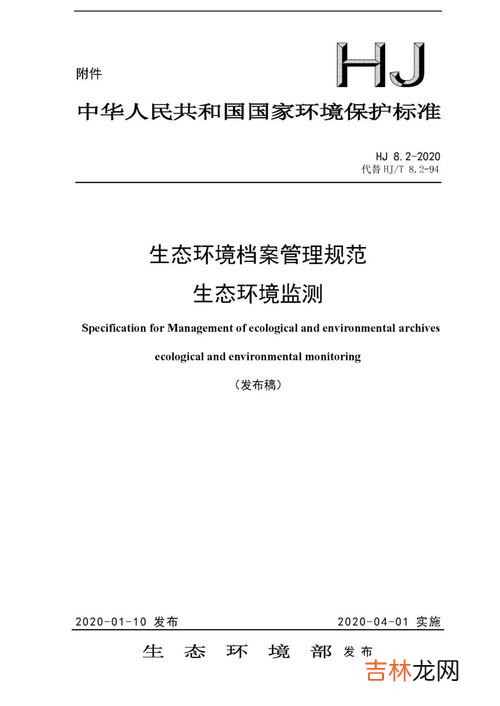 需要进行检测的环境因素有,ISO14001环境认证需要做哪些检测