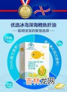 鱼肝油可以连胶囊一起吃吗,8个月宝宝鱼肝油能整个吃吗