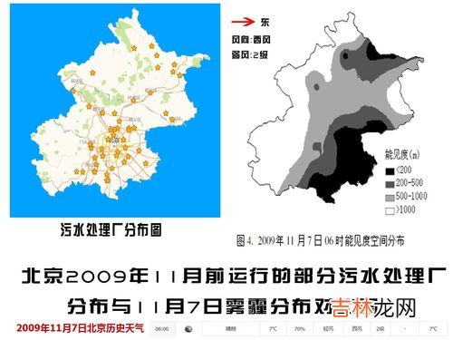咸潮形成的原因,上海:长江口出现咸潮,这是什么原因导致的?