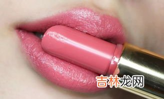 口红等级排行? 明星推荐的口红品牌排行榜,大牌口红品牌大全排行榜