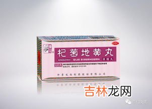 杞菊地黄丸的作用,吃杞菊地黄丸有什么好处