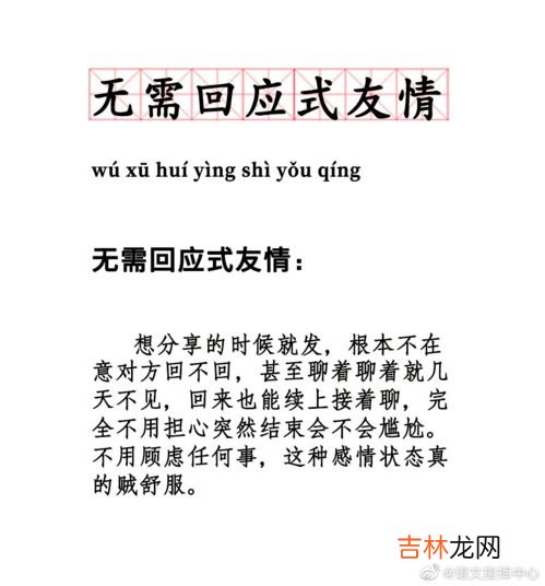 网络语名场面什么意思,声量高名场面是什么意思