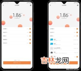 小米手机清除所有数据,小米手机三清和双清的操作以及区别??
