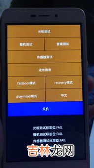 小米手机清除所有数据,小米手机三清和双清的操作以及区别??