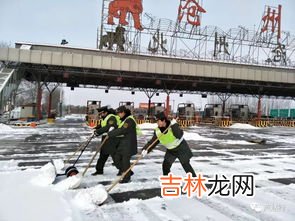 高速除雪要多长时间,大雪过后多长时间,高速公路上会清理积雪?