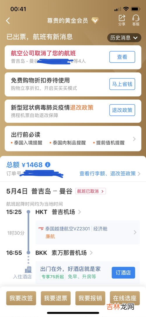 行李额是什么意思,机票上说没有免费行李额什么意思