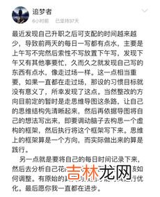 人的悲喜并不相通是啥梗,人类的悲欢并不相通是什么意思？