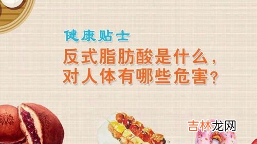 脂肪酸是什么,脂肪酸的化学式是什么？