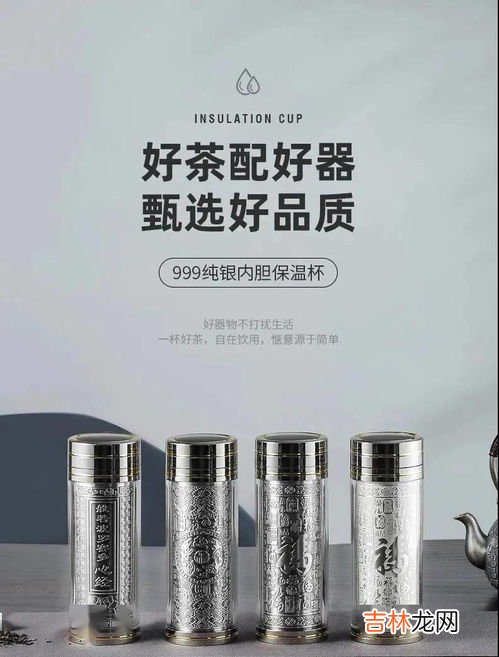 用银水杯喝水的禁忌,不用的杯子处理禁忌有哪些 不用的杯子如何处理