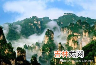 凤凰古城如何去张家界,从凤凰古城怎么坐车去张家界