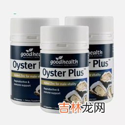 牡蛎胶囊的作用,新西兰牡蛎胶囊的功效