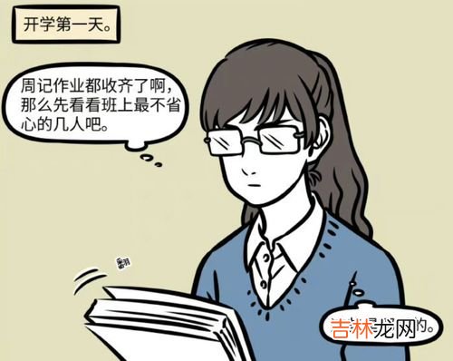 哉是什么意思,优哉游哉的哉是什么意思