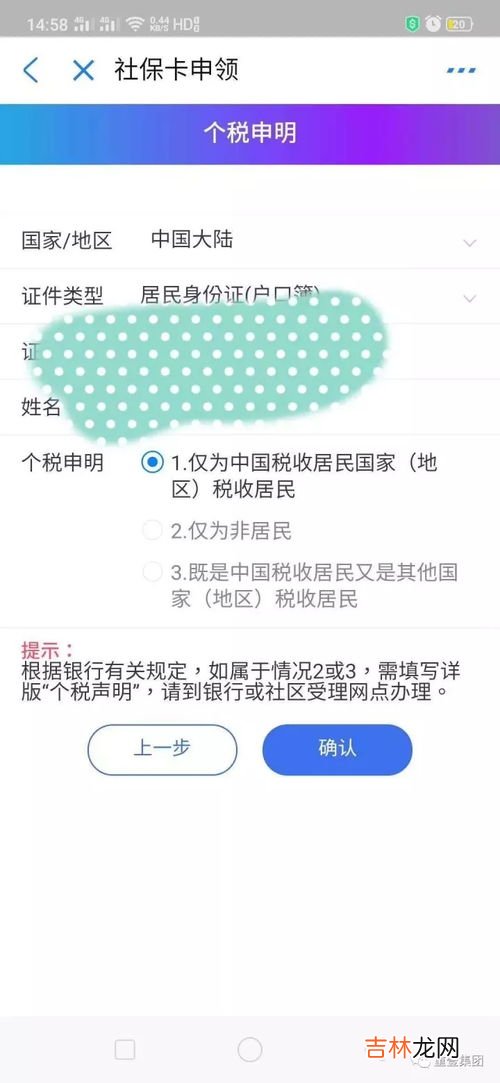 crs是什么,银行中的CRS指什么