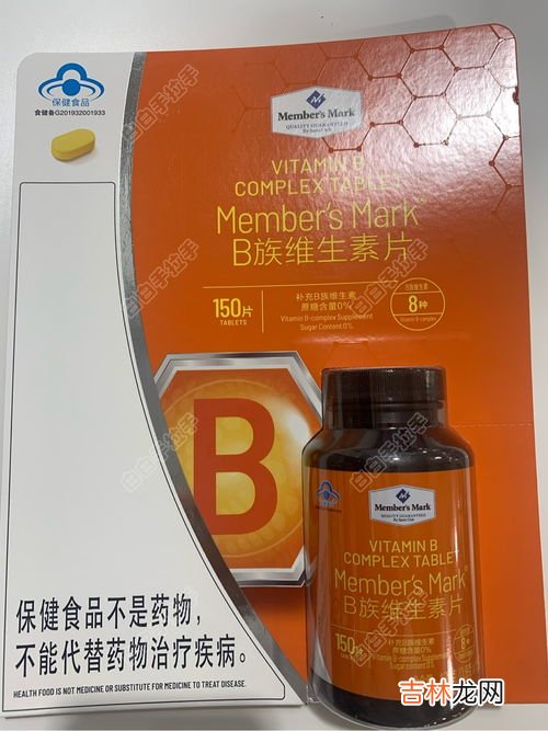 维生素b族片能常吃吗,b族维生素片可以天天吃吗